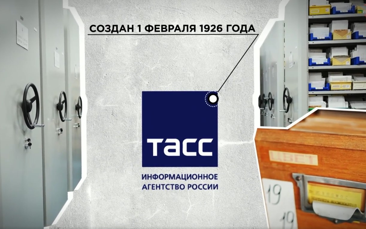 Видео