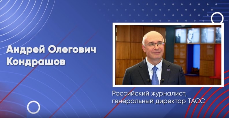 Говорим о важном с А. Кондрашовым