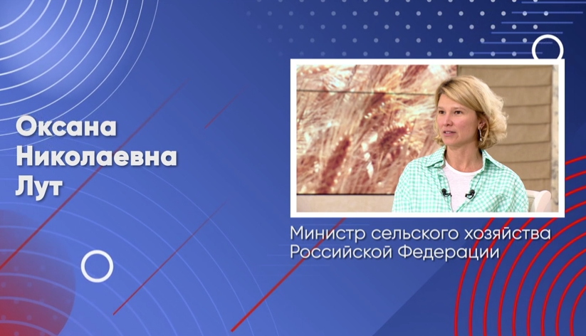 Говорим о важном с О.Н. Лут. Путь зерна