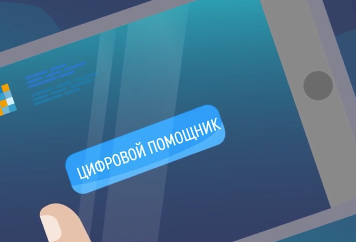 Видео