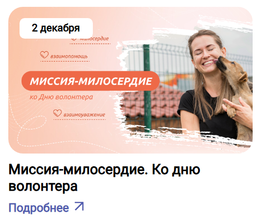 Разговоры о важном декабрь 2024 года