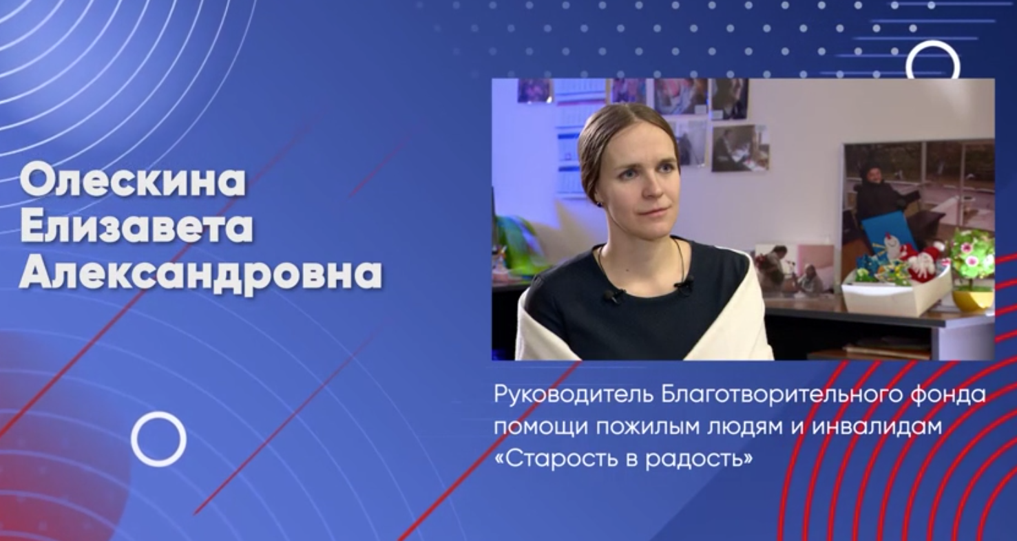 Говорим о важном с Елизаветой Олескиной