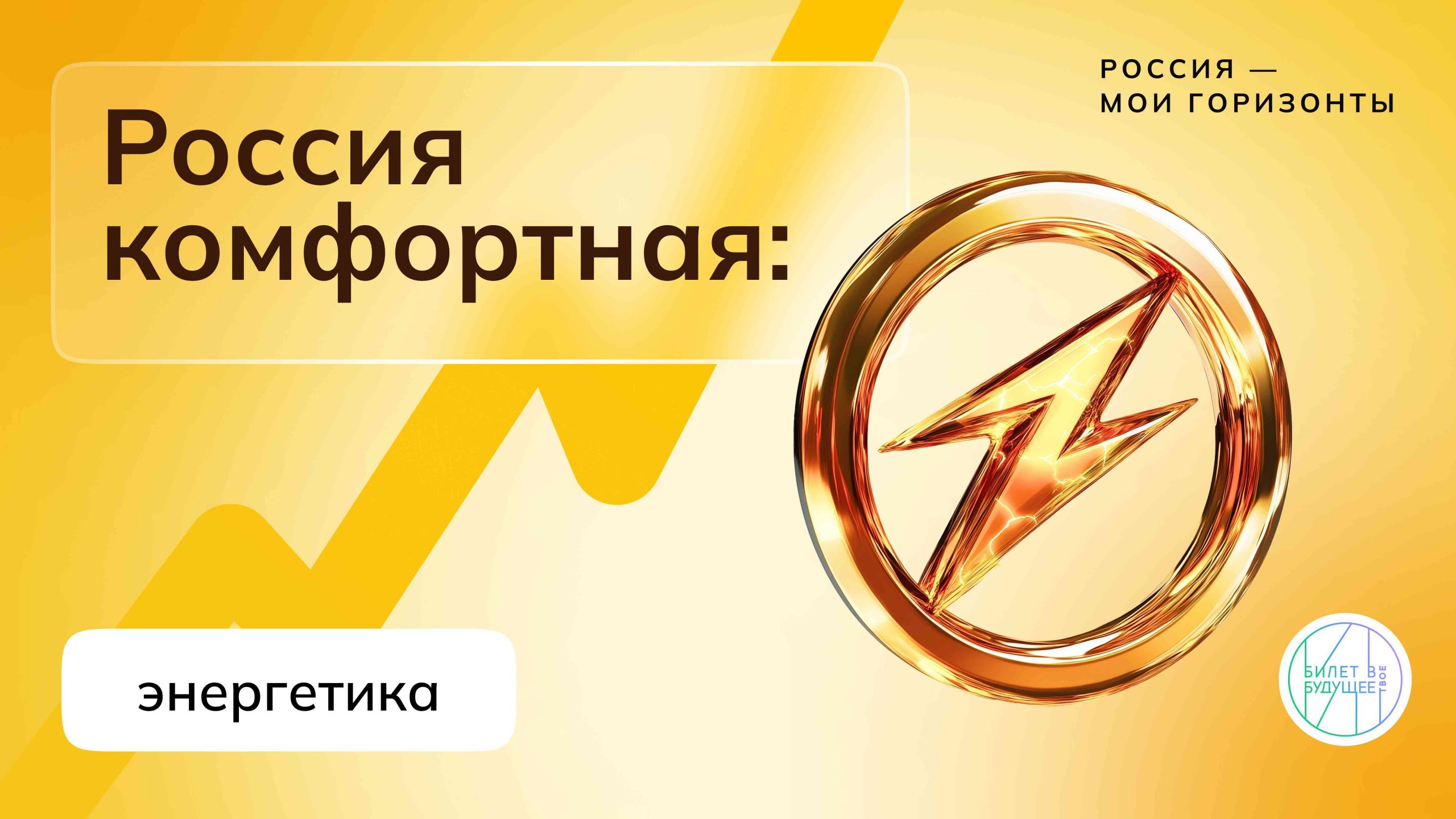 Мои горизонты 24 октября 2024 8 класс