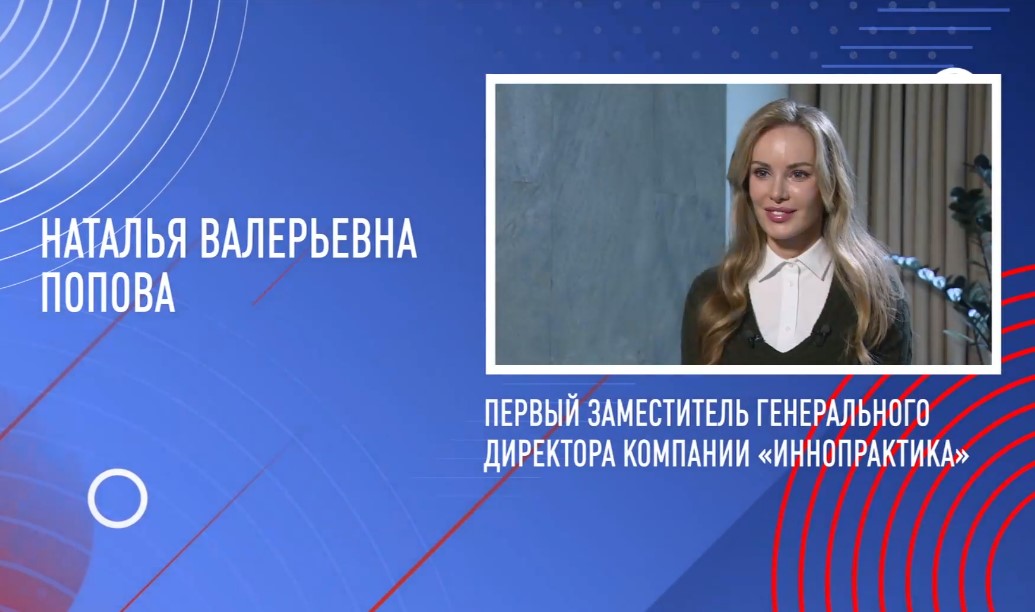 Говорим о важном с Натальей Поповой