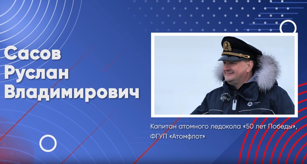 Говорим о важном с Русланом Сасовым