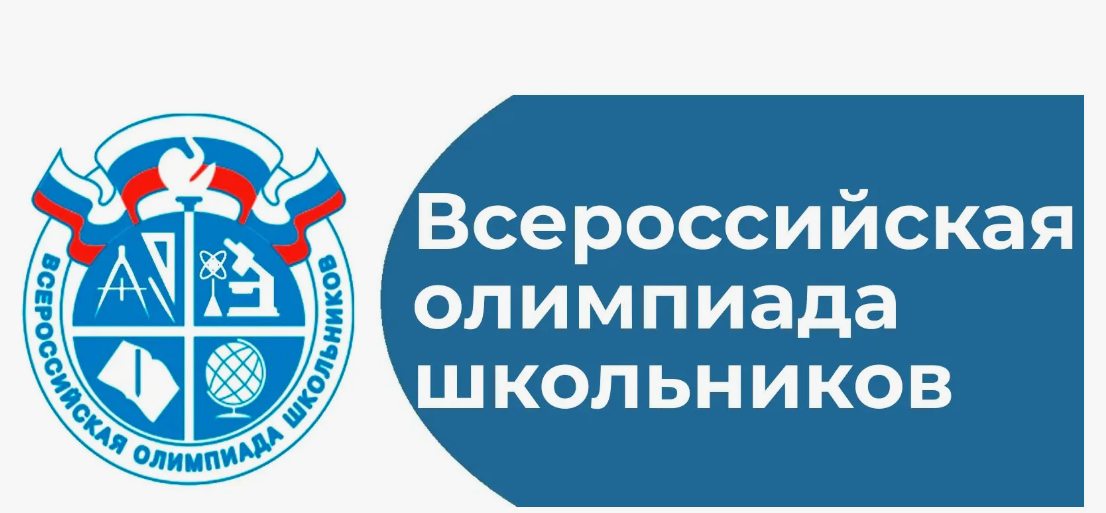 Региональный этап ВСОШ по Труду в Москве 18-19 февраля Задания и ответы