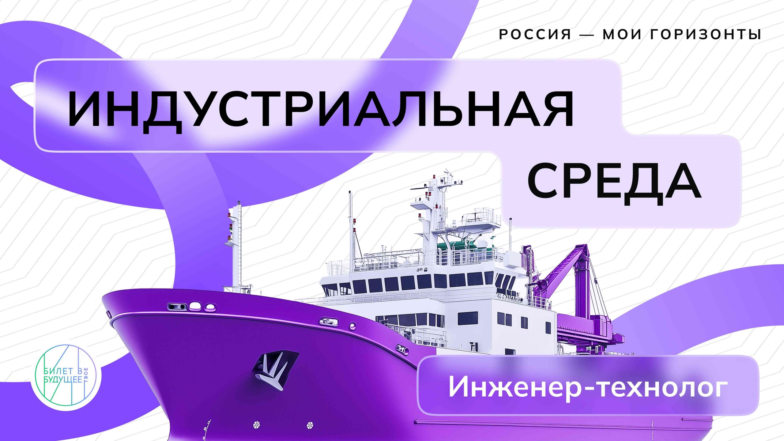 Презентация 