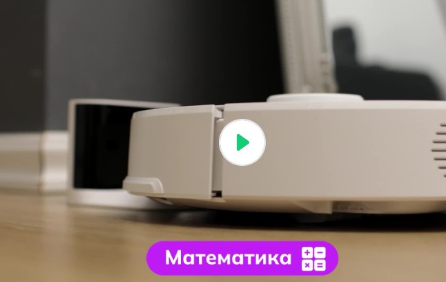 Видеоролик о направлениях образования