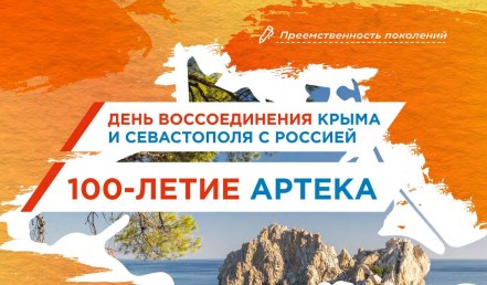 РОВ для 1 класса 17.03.2025