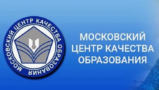 24.03.2025 Короткие работы МЦКО Русский язык 9 класс