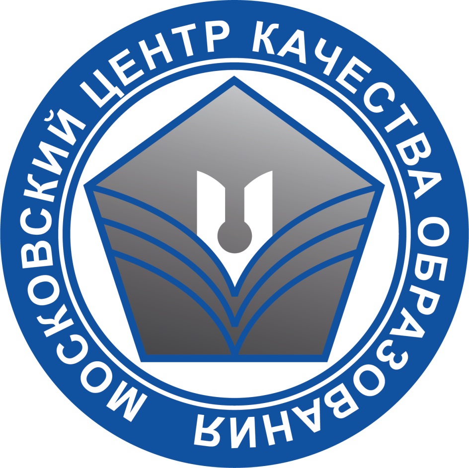 16.04.2025 МЦКО Русский язык 7 класс 2 вариант ответы, задания - МЦКО