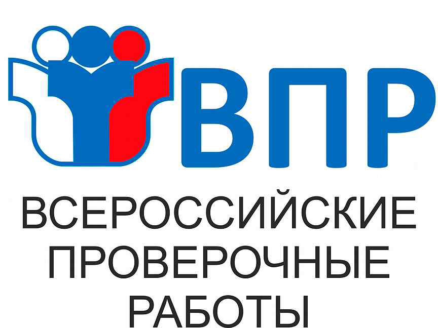 Сборник диктантов по Русскому языку ВПР 2025 для 4 класса