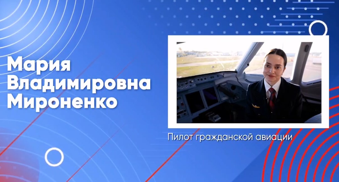 Говорим о важном с Марией Мироненко