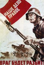 Красивые открытки и поздравления с днем Победы, с праздником 9 Мая