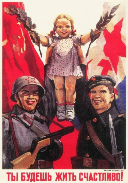 Рассказ о Дне Победы, 2 класс