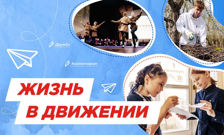 Разговоры о важном 12 мая 2025