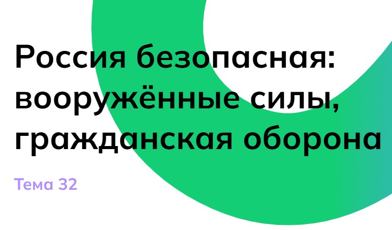Мои горизонты 7-8 мая 6 класс