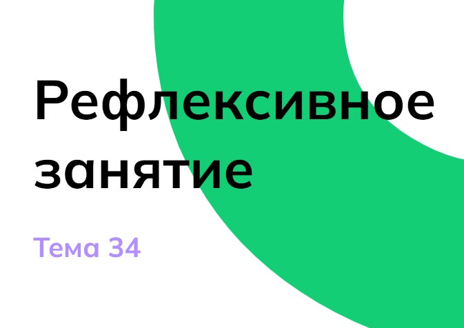 Мои горизонты 22 мая 6 класс