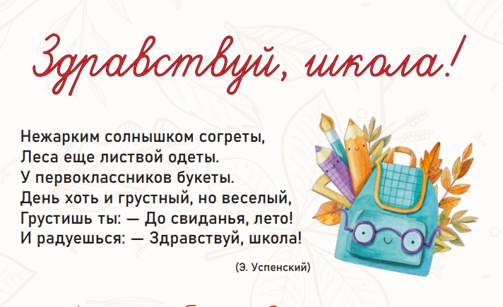 Рабочие листы