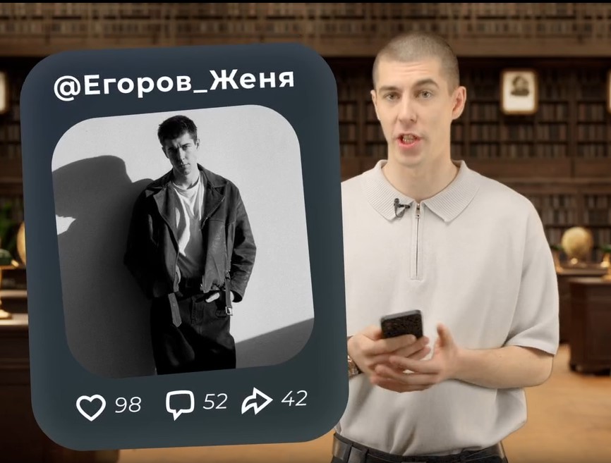 Видеоанонс темы от Евгения Егорова - «Русский язык в эпоху цифровых технологий»