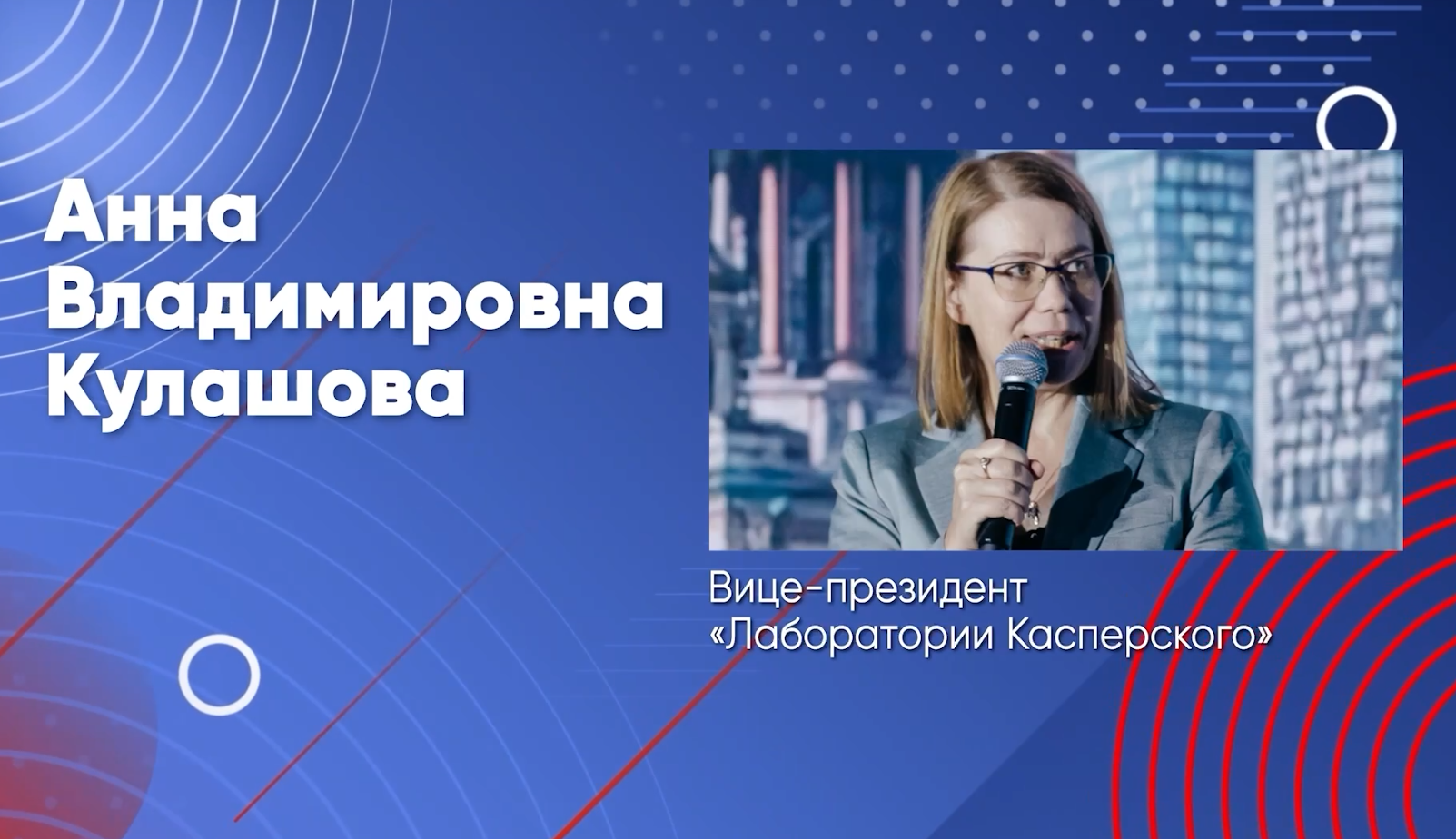 Говорим о важном с Михаилом Осеевским и Анной Кулашовой