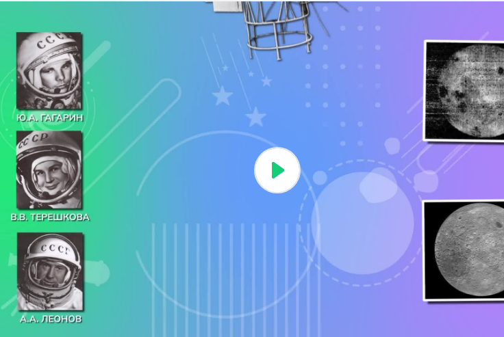 Видеоролик № 1 с обзором отрасли 