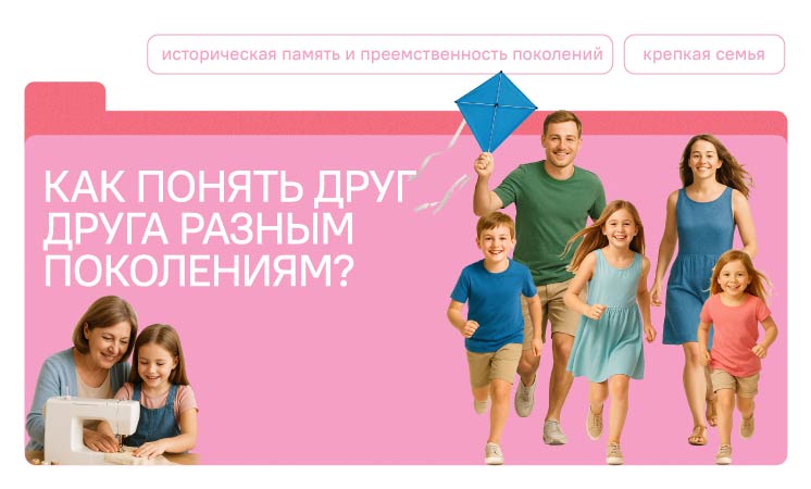 О важном 13 октября 