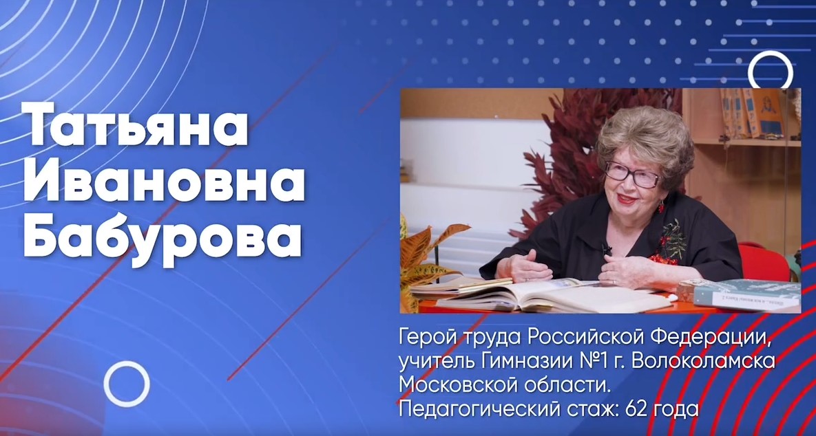Говорим о важном с Татьяной Бабуровой и Марией Валюгиной
