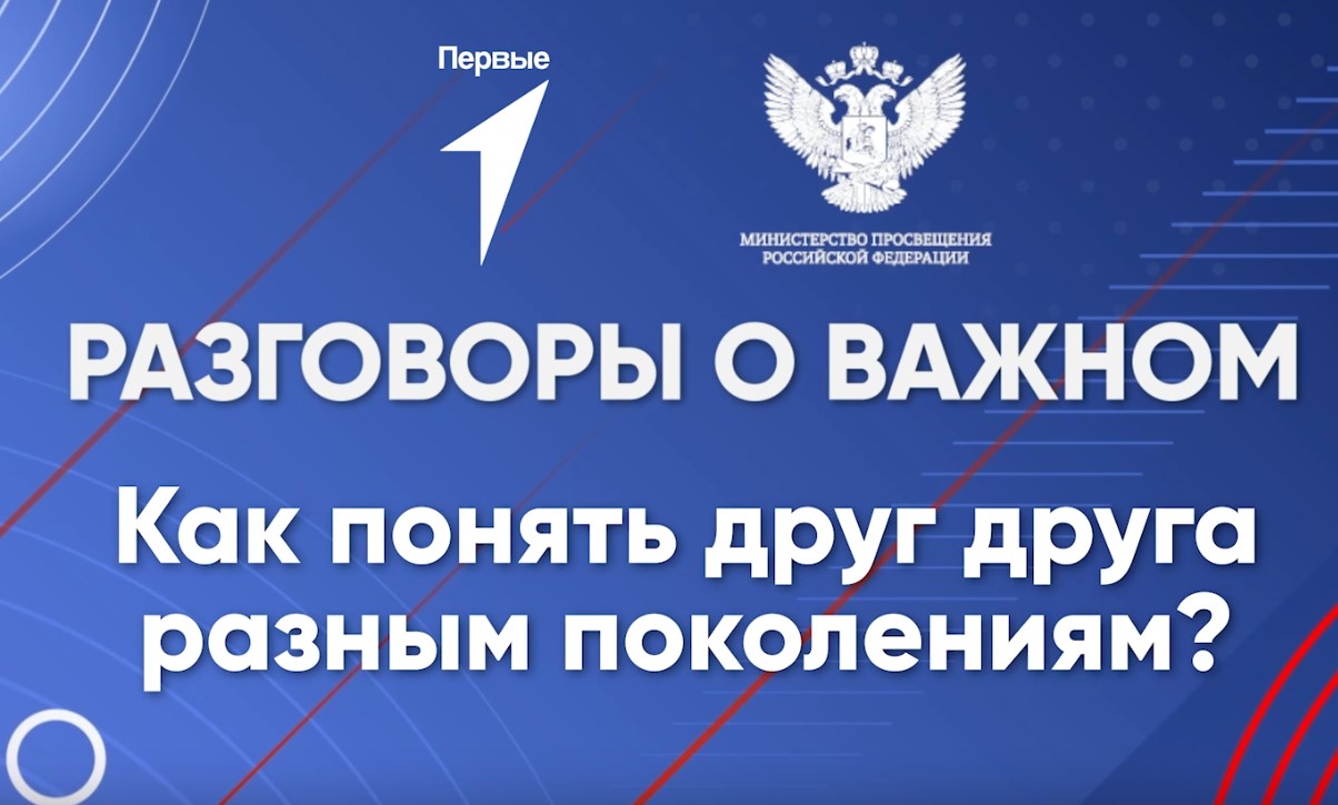 Говорим о важном с Владимиром Пресняковым и Натальей Подольской