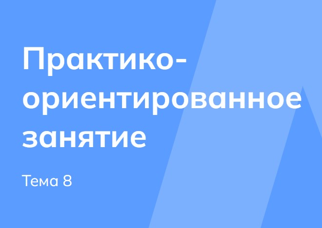 Мои горизонты 23 октября 2025 6 класс