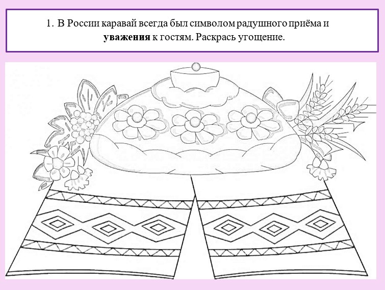 Рабочие листы на 27 октября 2025