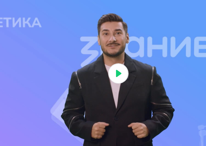 Видеоролик № 2 о предприятии «Россия комфортная: энергетика»
