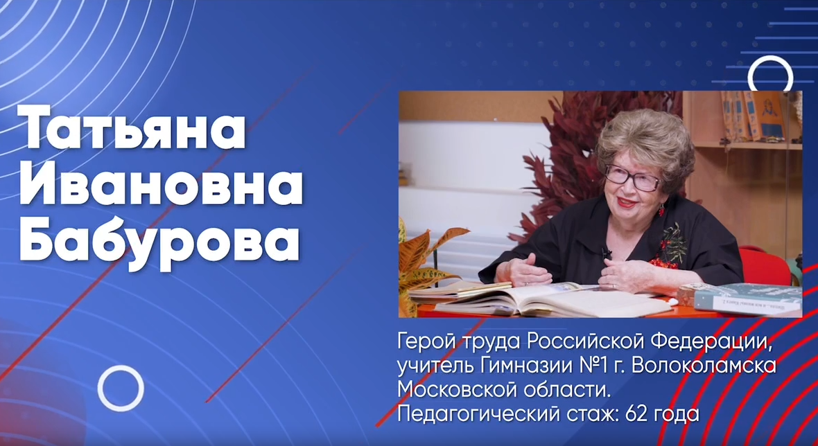 Говорим о важном с Татьяной Бабуровой и Марией Валюгиной