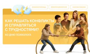 О важном 17 ноября