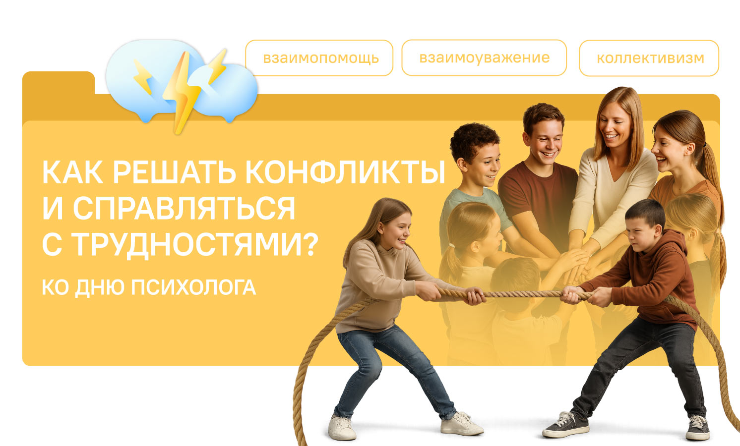 О важном 17 ноября