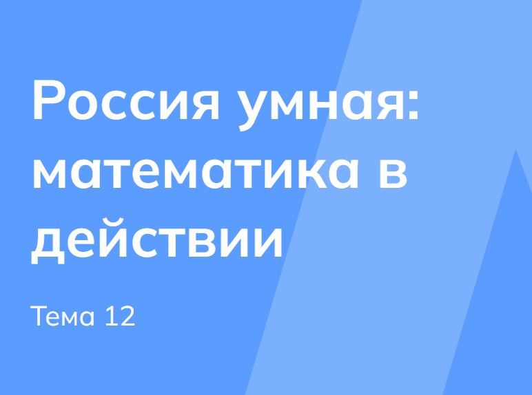 Мои горизонты 27 ноября 2025 6 класс 