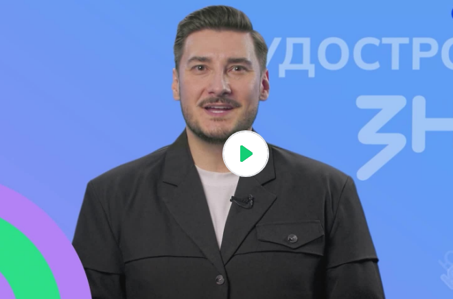 Видеоролик № 2 о предприятии 