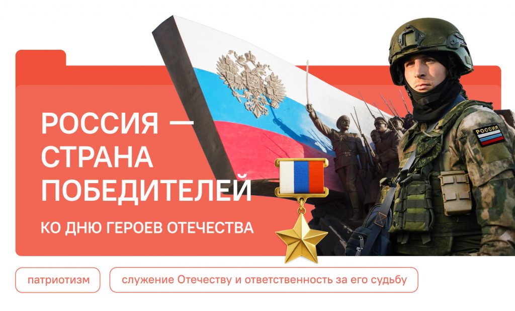 О важном 8 декабря 2025