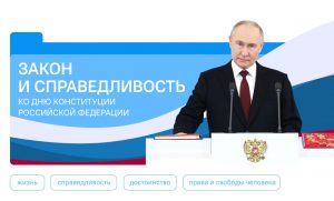 О важном 15 декабря