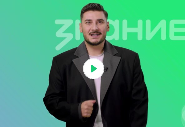 Видеоролик № 2 о профессиях 