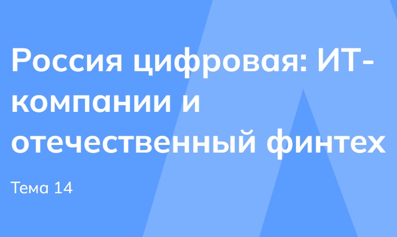 Мои горизонты 11 декабря 6 класс