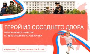 О важном 16 февраля 2026 