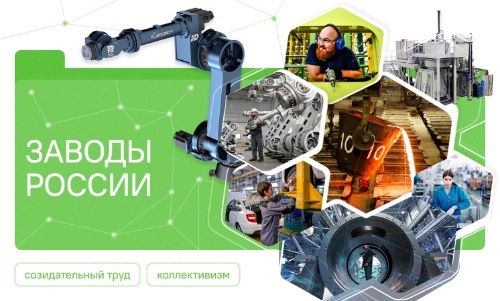 О важном 16 марта 2026 