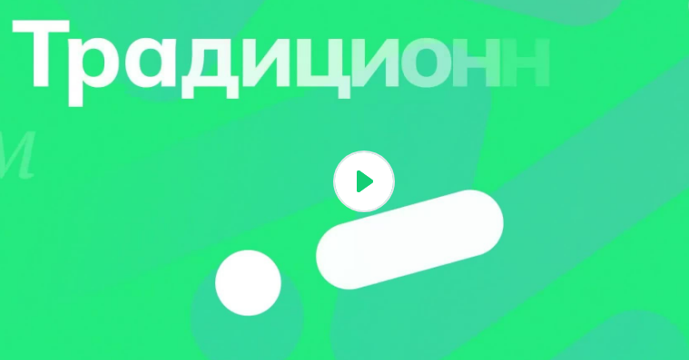 Видеоролик «Три модели выбора профессии в семье»