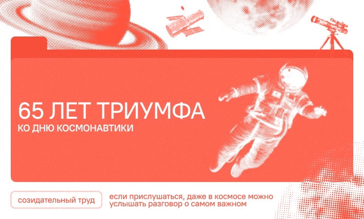 О важном 6 апреля 2026 