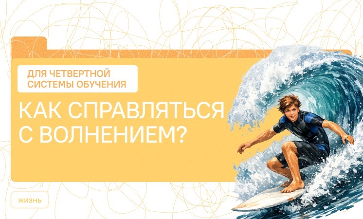 О важном 13 апреля 2026 