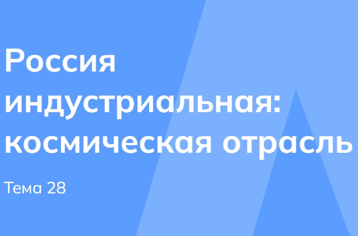 Мои горизонты 09.04.2026 для 6 класса Тема 28