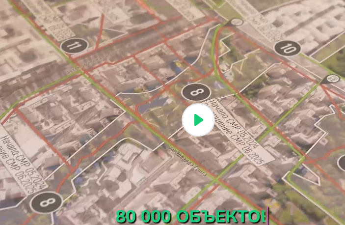 Видеоролик № 1 об отрасли «Россия комфортная: строительство и города будущего»