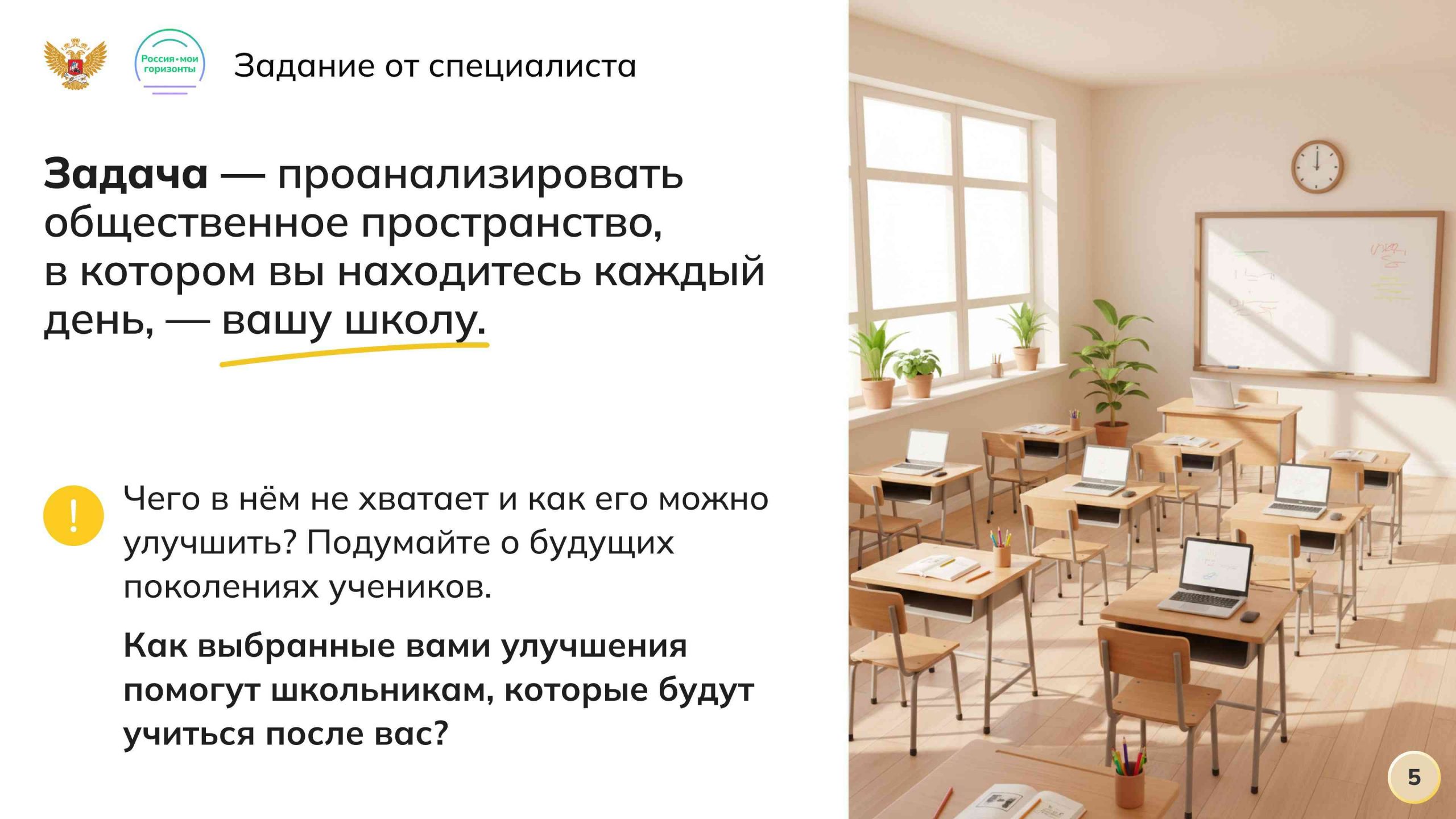 Групповое задание/практическое задание от эксперта