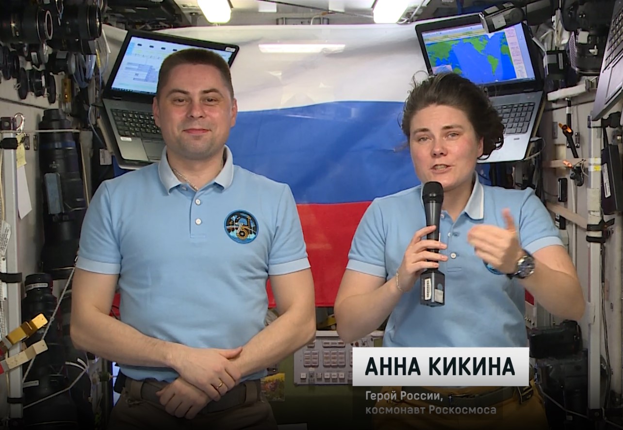 Видеоролик «Поздравление экипажа РС МКС с Днем знаний»